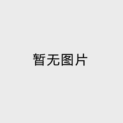 電纜橋架廠(chǎng)家出口與內(nèi)銷(xiāo)的關(guān)系